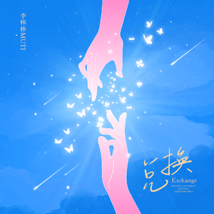 婷婷五月丁香照片
