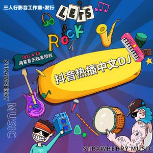 婷婷五月丁香照片
