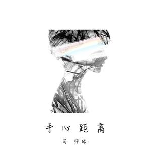 婷婷五月丁香照片
